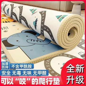 臺灣出貨🎊寶寶EPE爬行加厚爬爬墊家用無毒無味兒童地墊嬰兒定製整張泡沫墊大減價🎁