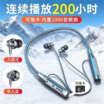 影巨人適用雙喇叭無線雙耳藍牙耳機掛脖式插卡跑步運動健身防汗水