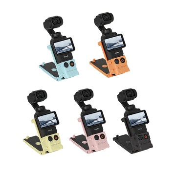 Sunnylife DJI POCKET 3 磁吸支架 多拓展升级版