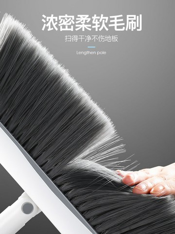 掃把家用簸箕套裝掃帚掃地笤帚組合單個神器軟毛塑料撮箕刮水器鏟