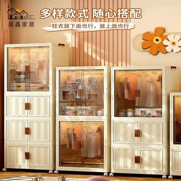 衣櫃 收納櫃 加厚收納櫃 加厚衣櫃 折疊收納櫃 免安裝寶寶衣櫃 兒童衣服整理箱 嬰兒收納櫃 塑料家用零食收納儲物櫃免運 開立發票 全館折扣 店長優選 售後保障 h5530