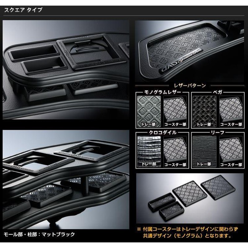 そう　クラウン　200  DAD フロントテーブル ギャルソン GARSON DAD フロントテーブル 200系 クラウン : エス