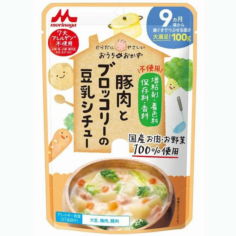 キッズ ベビー 森永 おうちのおかず 豚肉とブロッコリーの豆乳シチュー 食品 ベビーフード キッズフード 9ヵ月 フード 赤ちゃん本舗 アカチャンホンポ 通販 Lineポイント最大1 0 Get Lineショッピング
