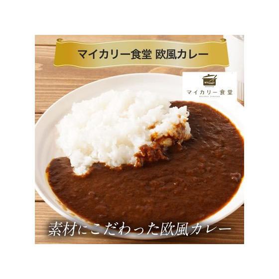 松屋フーズ カレー3種セット 12食(オリジナル・欧風・プレーン各4個) お取り寄せ お取り寄せグルメ