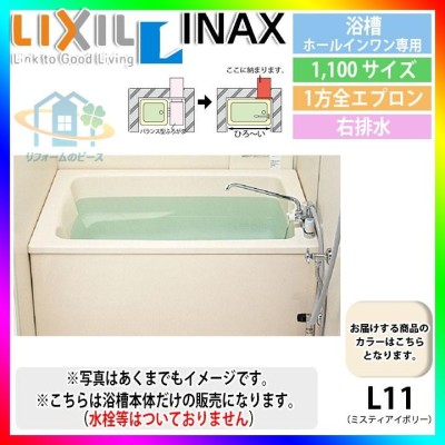 水栓金具 INAX/LIXIL BF-M607-GA ホールインワン専用浴槽水栓