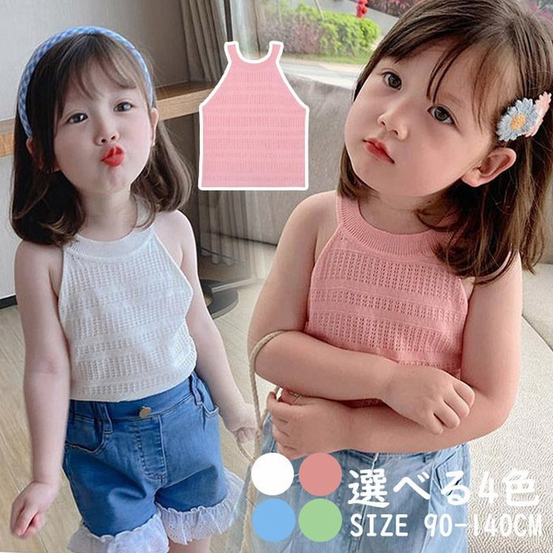 キッズ シャツ タンクトップ Tシャツ ランニングシャツ カットソー ノースリーブ インナー 女の子 トップス ガールズ 女児 ジュニア 袖なし こども リゾート 通販 Lineポイント最大0 5 Get Lineショッピング