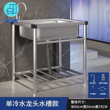 免運 水槽 不鏽鋼水槽櫃 水槽架 洗碗池架 家用廚房洗菜盆304不銹鋼水槽帶支架一體商用洗碗池大單槽洗手盆【附發票】 工廠直銷 全館折扣/特惠 店長優選 zl5328