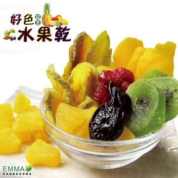 好色綜合水果乾 600g 易買健康堅果零嘴坊