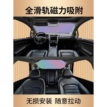 適用豐田榮放RAV4霸道花冠雷凌卡羅拉威馳威蘭達汽車窗簾遮陽簾擋