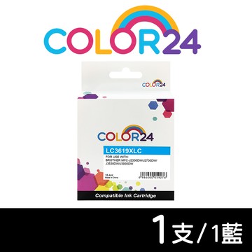 【COLOR24】for Brother LC3619XLC 藍色高容量相容墨水匣 /適用 J2330DW/J2730DW/J3530DW/J3930DW