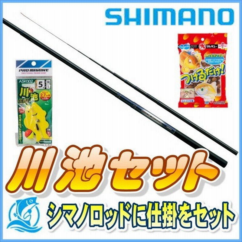 キャンプに シマノ 川 池釣りセット 硬調44 えさ 仕掛 入門 セット 初心者 ビギナー 簡単 通販 Lineポイント最大0 5 Get Lineショッピング