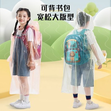 虧本【一次性雨衣】雨衣 壓縮雨衣 卡片雨衣 男女童雨衣 成人雨衣 連身雨衣 輕便雨衣 拋棄式雨衣 加厚雨衣 便攜式雨衣