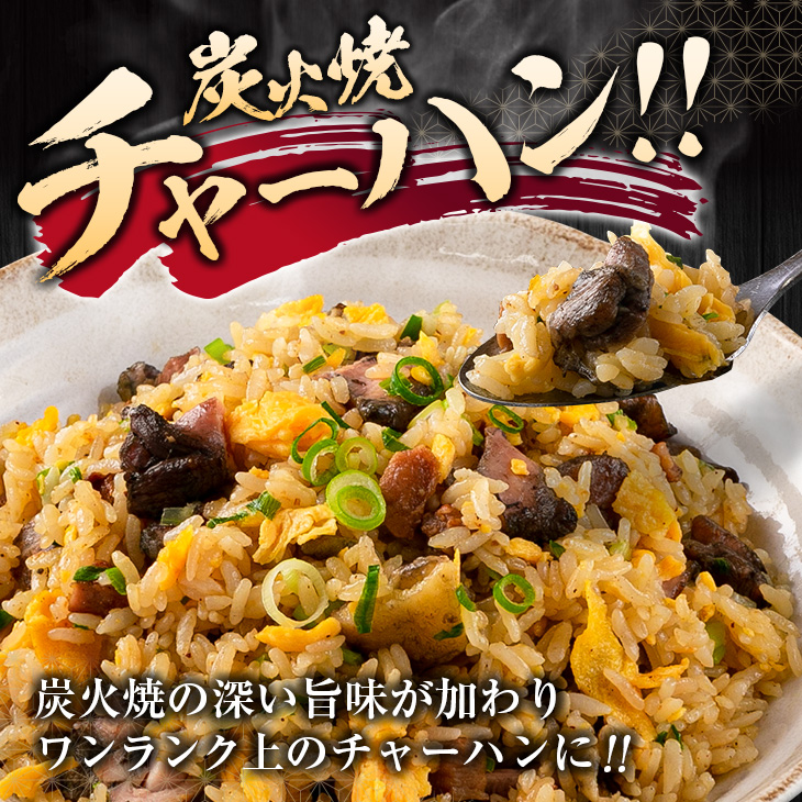 DD7-23 ≪数量限定≫みやざき地頭鶏『炭火焼』化粧箱入り(計1.2kg)　肉　鶏　鶏肉　惣菜　国産　地頭鶏農場直営とり松