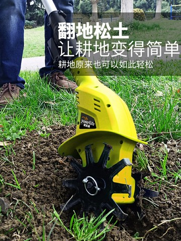】優樂芙手持鋰電微耕機松土機農用翻土機小型家用電動鋤頭旋耕機