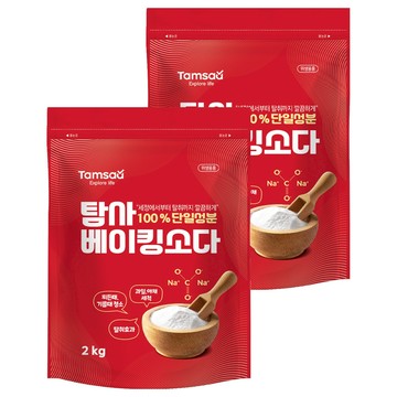 Tamsaa 小蘇打粉 2kg  2包