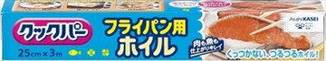 【 旭化成ホームプロダクツ 】Cookper 平底鍋專用鋁箔紙 25cm×3m 【30組】 日本必買 | 日本樂天熱銷