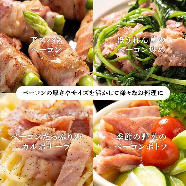 老舗のお肉屋さんが作った ベーコン 切り落とし 1kg 食品 豚肉 業務用 冷凍 訳あり