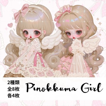 人物貼紙 女孩貼紙 拼貼素材
