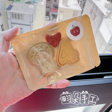 蔬果奶油餅乾 蛇寶寶 四個月 生日小禮 生日禮 點心分享 收涎分享