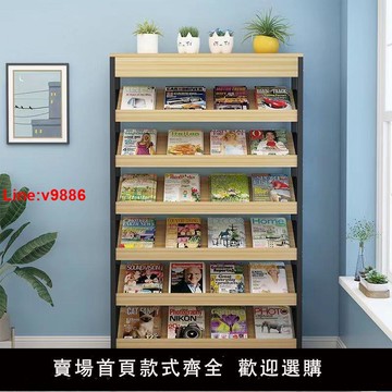 【台灣公司 超低價】報刊架雜志架落地辦公室置物收納架彩頁閱覽書報架宣傳資料展示架