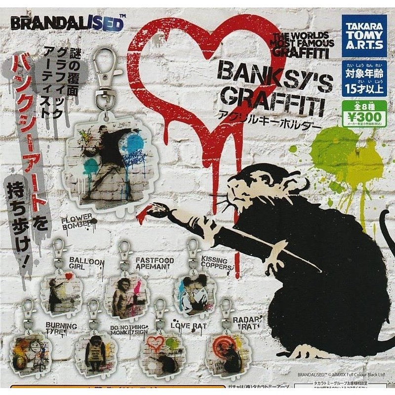 BANKSY'S GRAFFITI バンクシー アクリルキーホルダー 全8種セット