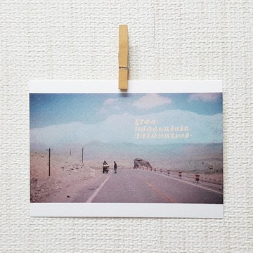 希望你啊! 4/ Magai s postcard