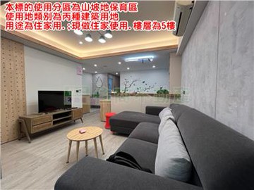 320BO大慶美裝潢頂佳佳｜新北市樹林區大慶街