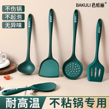 德國硅膠鍋鏟廚房鏟子勺全套家用長柄耐高溫湯勺不粘鍋鏟廚具套裝