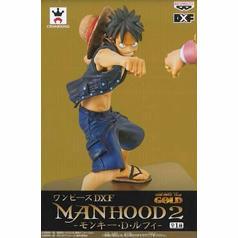 未開封 ワンピース Dxフィギュア Manhood2 モンキー D ルフィ 単品 国内正規品 D K H O Man2 A 通販 Lineポイント最大1 0 Get Lineショッピング