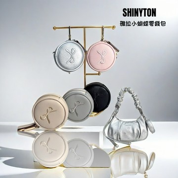 現貨（5色）🎀SHINYTON 雅拉小蝴蝶零錢包🎀配件、短夾、中夾、零錢包