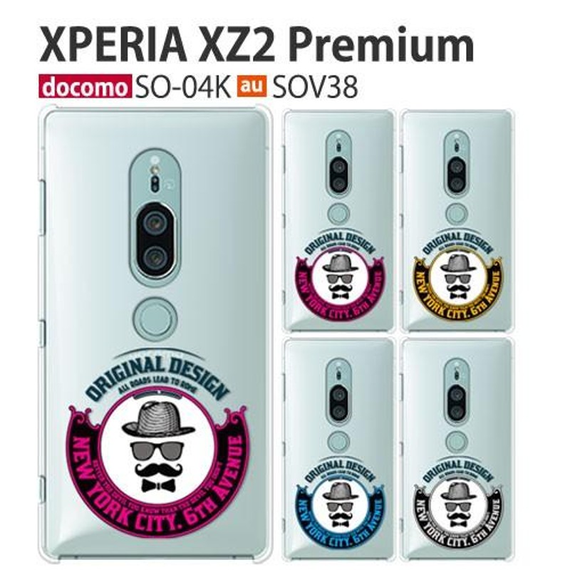 Xperia XZ2 Premium SOV38 SO-04K 702SO ケース スマホ カバー フィルム au Xperiaxz2premium  スマホケース 耐衝撃 エクスペリアxz2プレミアム gentle1 | LINEブランドカタログ