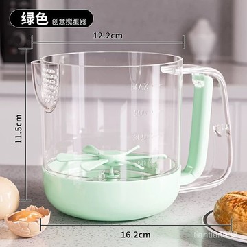 🔥臺灣出貨🔥打蛋器手動新款多功能攪蛋杯打泡工具拉花杯過濾量杯奶油打發杯 打蛋器 攪拌杯 淘米杯 攪拌器 淘米過濾杯 工具