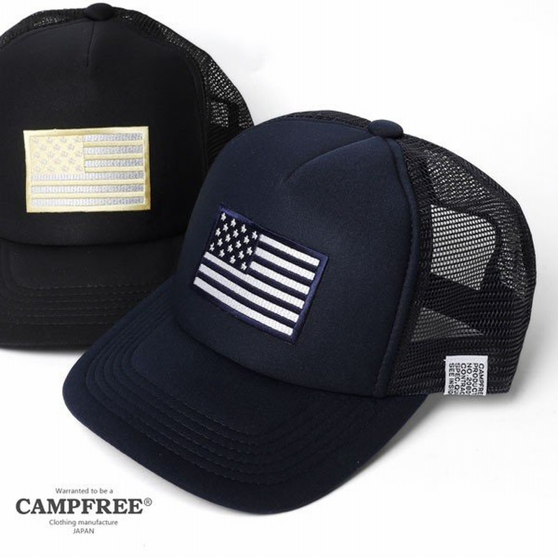 Campfree キャップ 帽子 メッシュ メンズ ジュニア レディース 星条旗 子供 男の子 女の子 親子 兄弟 お揃い ペアルック ブラック ネイビー 黒 紺 小学生 通販 Lineポイント最大0 5 Get Lineショッピング