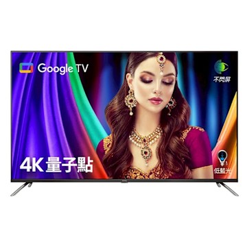 (無安裝)BenQ明基50吋QLED 4K顯示器E50-760