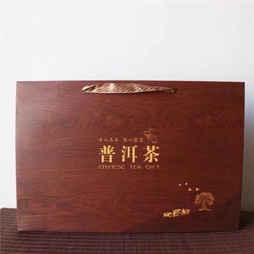 珍藏普洱茶包裝盒100/200/357克雙餅禮盒普洱茶餅兩餅收納盒空盒