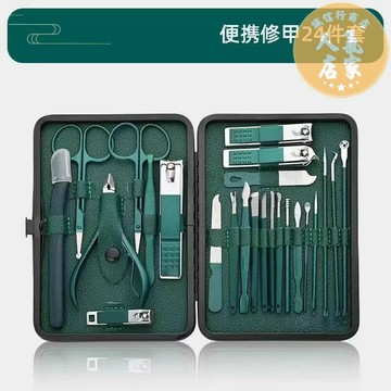 指甲鉗 修甲刀 德國指甲刀套裝家用男士指甲剪刀進口原裝國潮指甲鉗女士修腳刀具