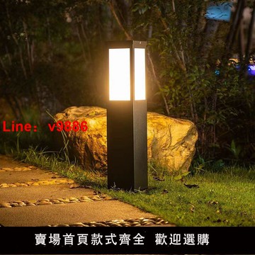 【台灣公司 可開發票】草坪燈花園燈景觀燈廣場燈戶外別墅室外led防水防氧化防曬庭院燈