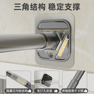 窗簾伸縮桿 免打孔桿子免打孔不鏽鋼伸縮桿無痕貼安裝浴簾桿窗簾衣櫃掛衣桿晾衣桿粘貼式 衣櫥 晾衣桿 門簾伸縮桿 浴簾桿