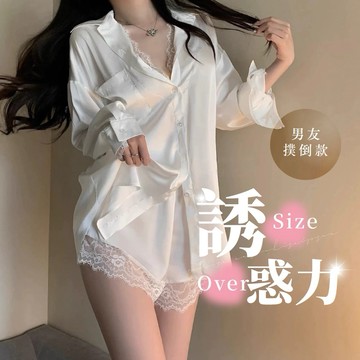 ᴹˢ朵•午夜衣櫥🌹現貨🔥性感睡衣 冰絲睡衣 緞面睡衣 男友襯衫 睡裙 襯衫睡衣 法式睡衣 絲質睡衣 睡衣裙 居家服
