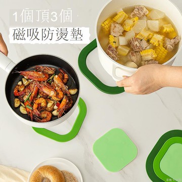 三合一磁吸隔熱墊防燙桌墊碗墊耐高溫砂鍋墊杯墊餐桌盤墊家用餐墊