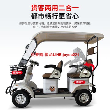 鳳凰V6丨小巴士電動四輪車老人代步車雙人家用原裝車棚老年電瓶車
