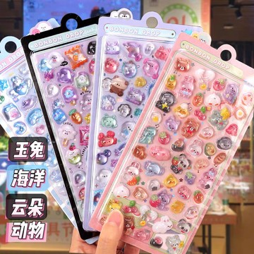 ❤️現貨❤️新寵 卡通 小動物 3d 立體 浮雕 貼紙 鑽石 兒童 小仙女 DIY 手賬 立體貼