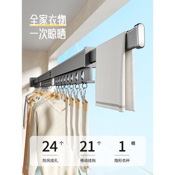 免打孔壁掛室內外曬被桿子晾衣架
