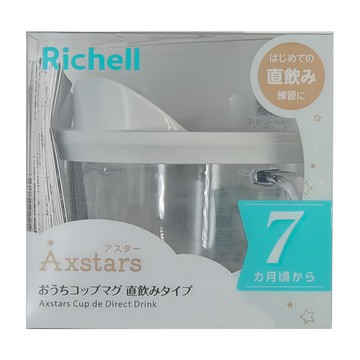Richell 利其爾 學習訓練直飲杯 7個月以上適用  200ml  1個  幻夢星空 灰色