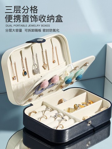 便攜首飾收納盒耳飾耳環飾品項鏈耳釘手飾品收納神器大容量首飾盒