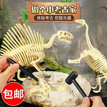 恐龍考古批發玩具手工DIY挖掘寶石尋寶仿真化石拼裝寶藏益智⭐免運費