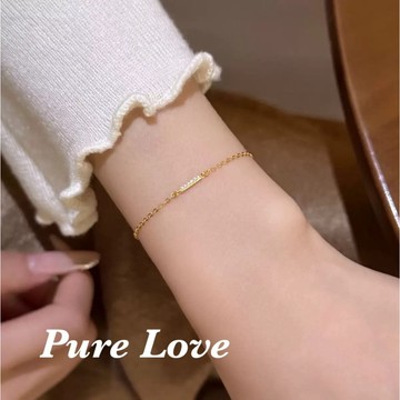 Pure Love樂芙 / 正韓 銀飾【S925純銀】B0921簡約通體純銀幾何一字鋯石纖細手鏈 / 金 銀