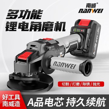 【源一商社】角磨機 拋光機 充電式鋰電角磨機磨光機拋光手砂輪切割機打磨機工業無刷