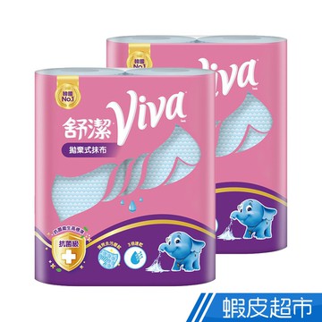 舒潔Viva 拋棄式抹布 45張X2捲 6組/12組 廠商直送
