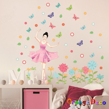 【橘果設計】跳舞女孩 無痕背膠 壁貼 牆貼 壁紙 DIY佈置 窗貼 佈置 櫥窗貼 可超取 台灣現貨